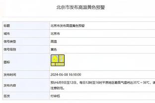 孙兴慜职业生涯各项赛事共计18次对阵曼城，共打进8球助攻4个