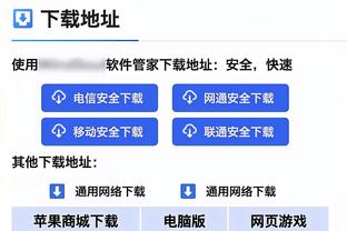 贝林厄姆：禁赛我两场有些荒谬，感觉他们想给我这个新人立规矩